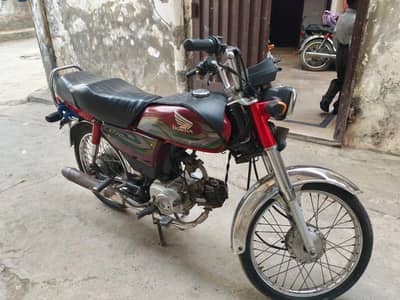 Honda 70