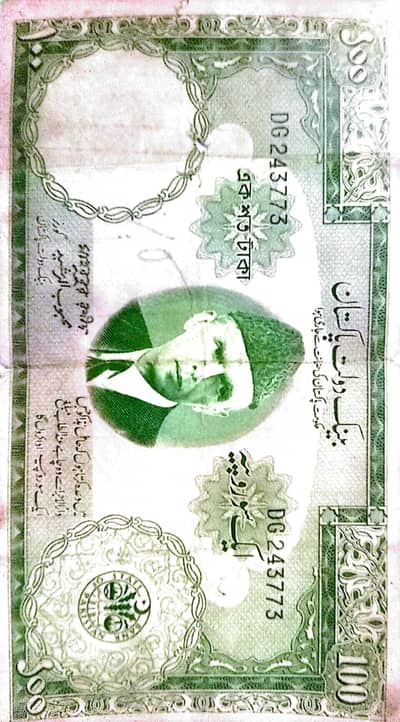 rare Bahawalpur medals and some notes