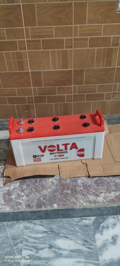 battery for sale
