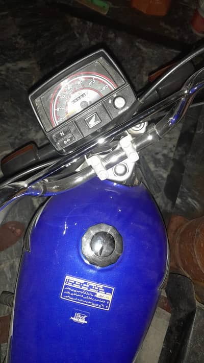 Honda 70 cc 2026 model New blue colour