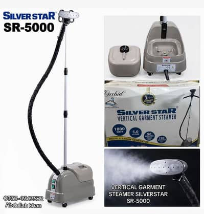 VERTICAL STEAMER SR-5000B silver star
