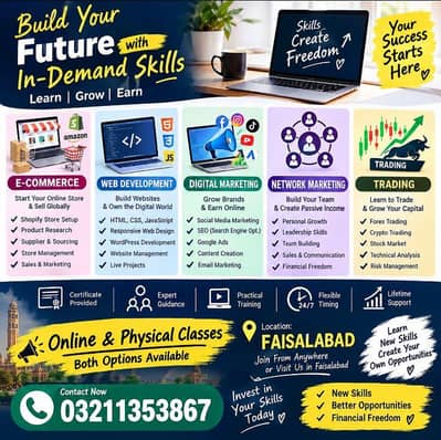 Skill courses