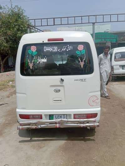 Home Use gari hy