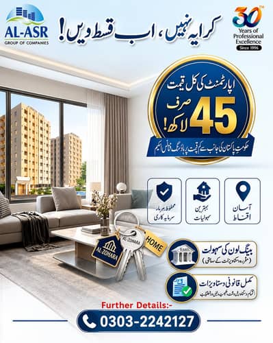 Ready 2 BHK Lounge | 20 Years Easy Payment Plan | Gulshan-e-Maymar