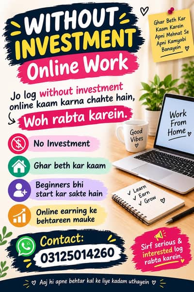 online work available