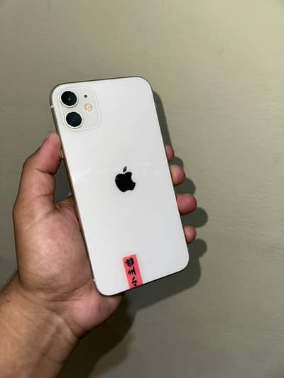 Apple iPhone 11