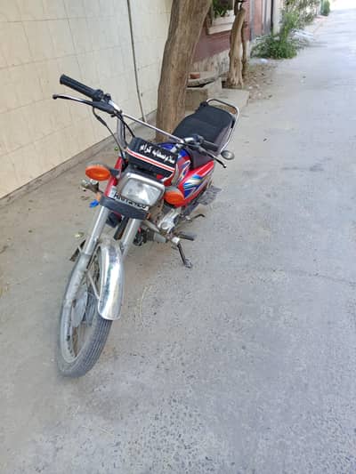 Hond 125