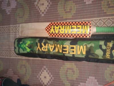 Meemary Cricket Kit