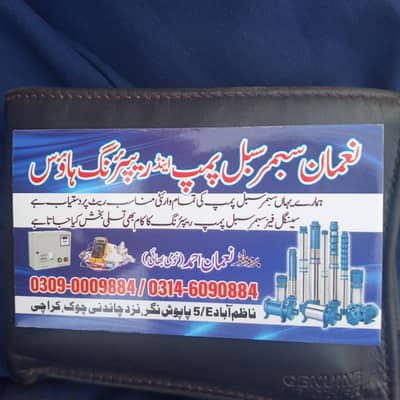 Nouman Submarsible pumps repairing and boring works