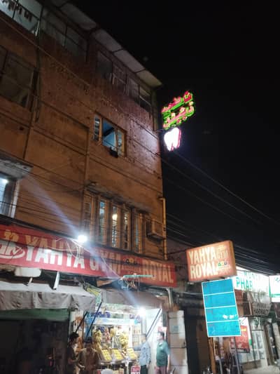 Running dental l clinic Fore sale