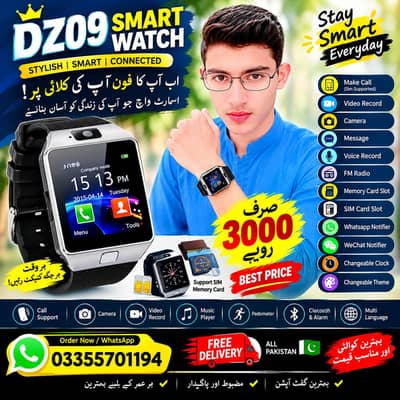 DZ09 Smart Watch – Smart Features, صرف 3000 روپے! ⌚