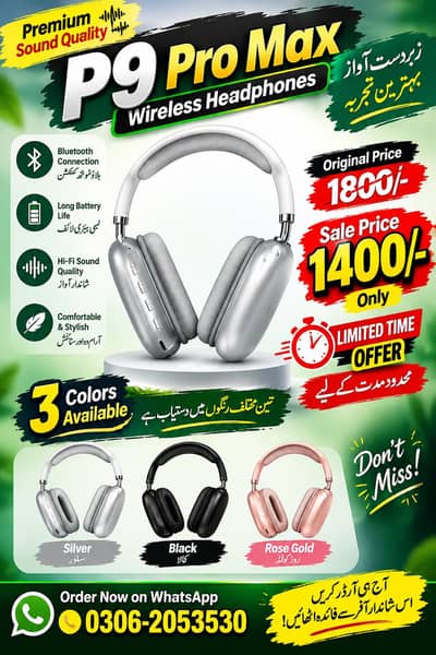 Wireless Headphones
