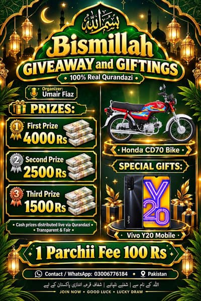 Rs. 100 me apni kismat azmao jaldi