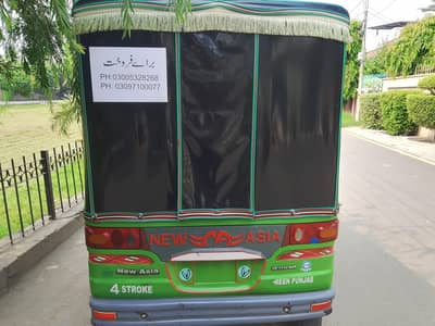 New Asia Auto Rickshaw