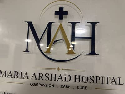 We need hospital staff