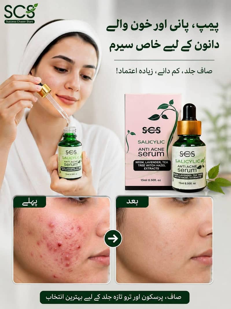 serums 0
