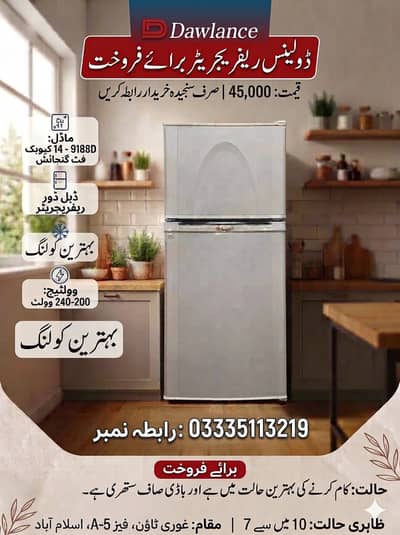 Dawlance Refrigerator (For Sale)
