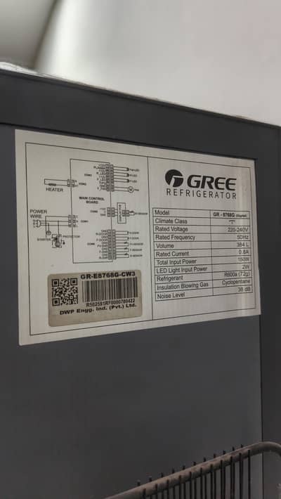 gree 384l refrigerator