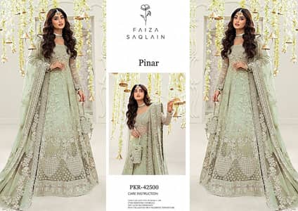 FAIZA SAQALAIN pinar