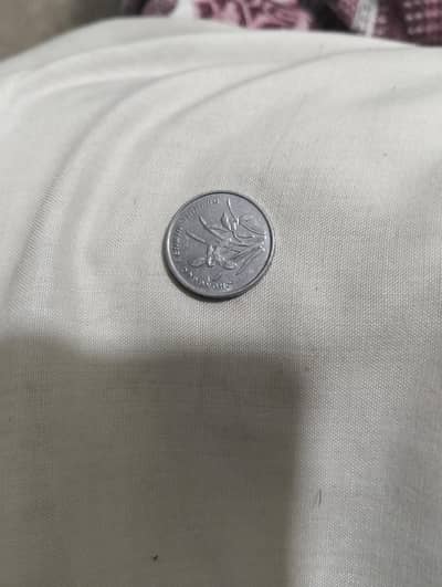 china coin for sale