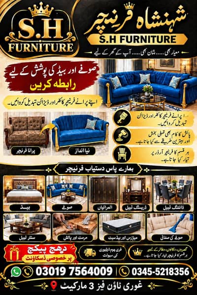 bed sofa