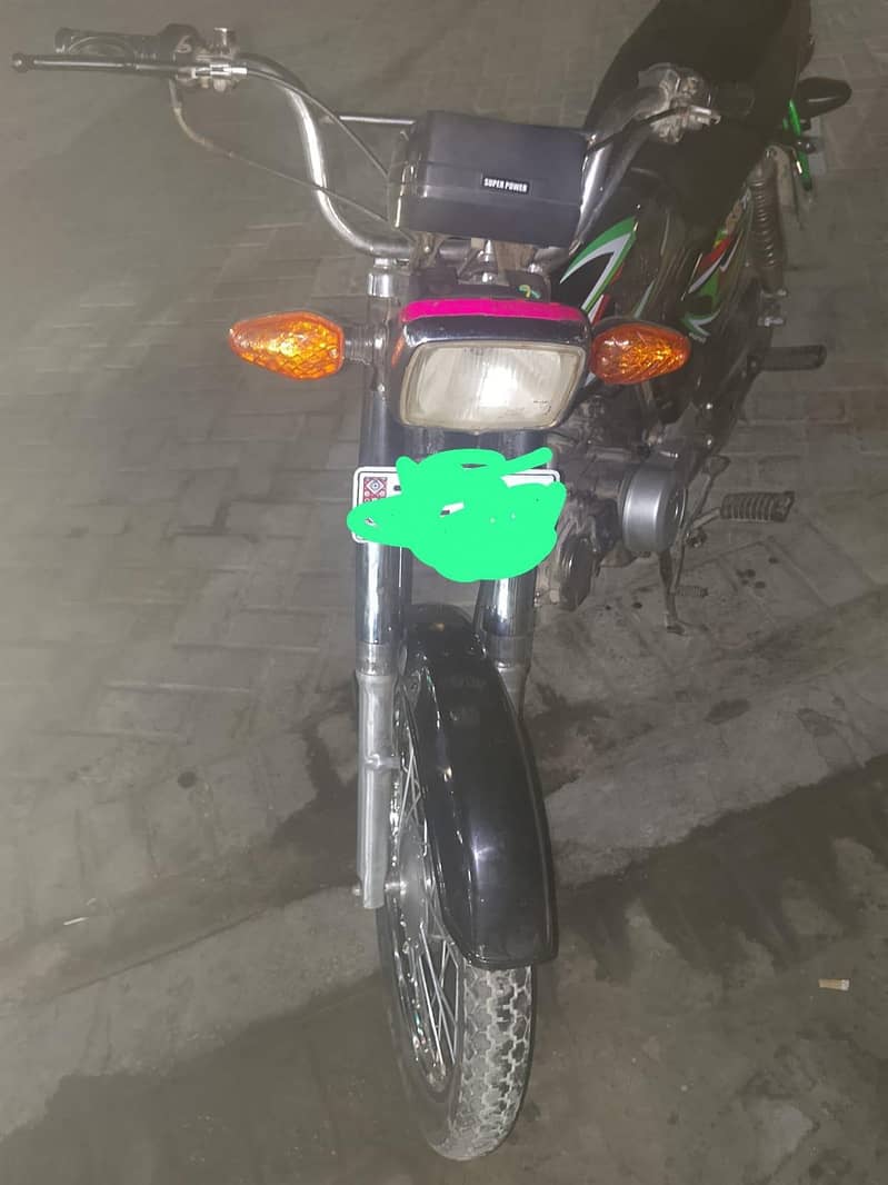 super Star 0