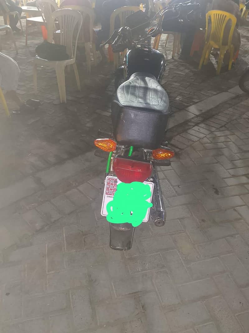 super Star 1