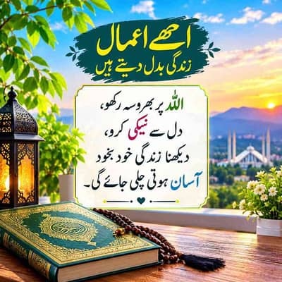 Muhammad Irfan 