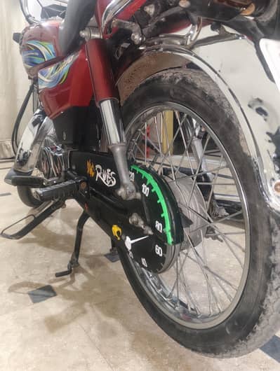 Honda 70