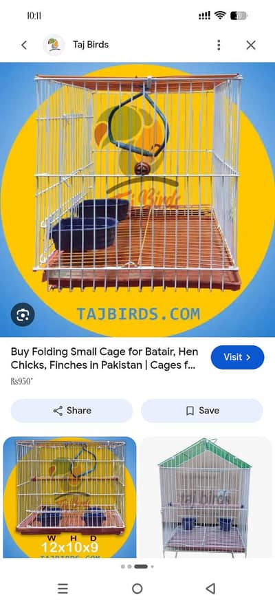 small size cage for sale