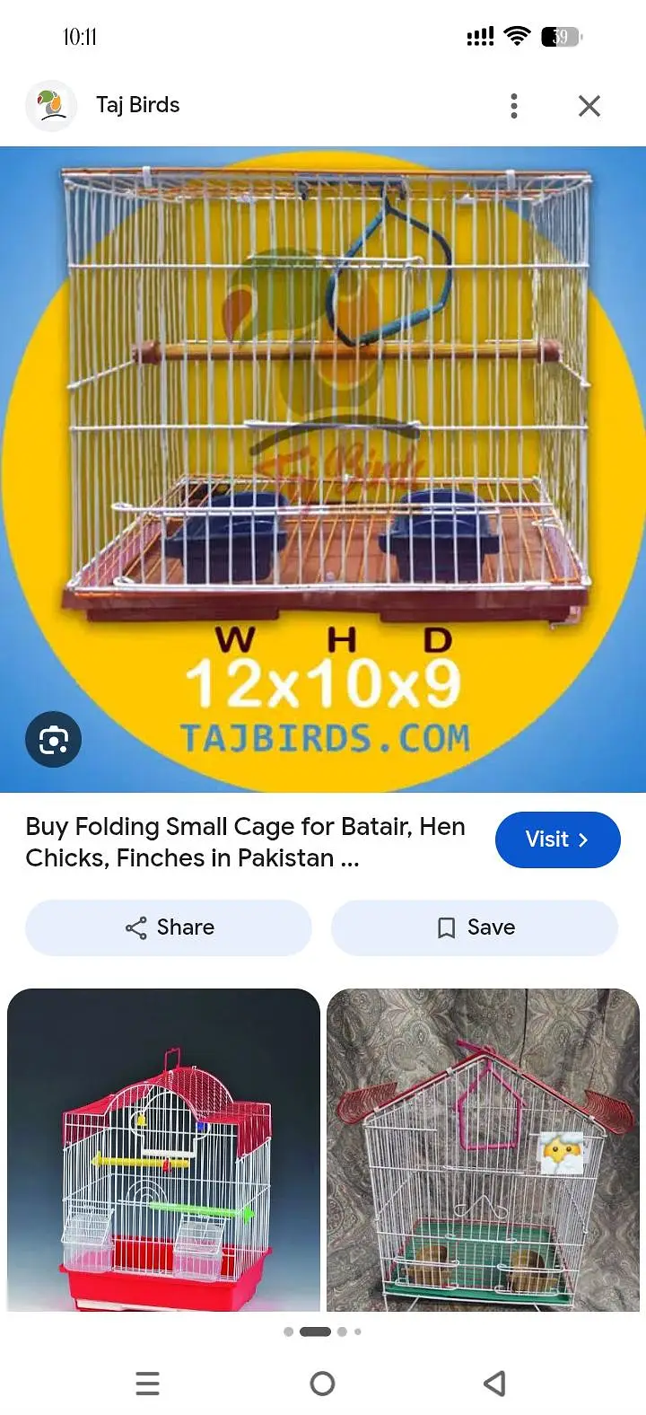 small size cage for sale — photo 2