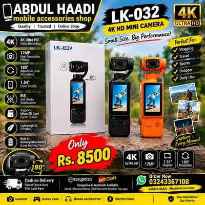LK-032