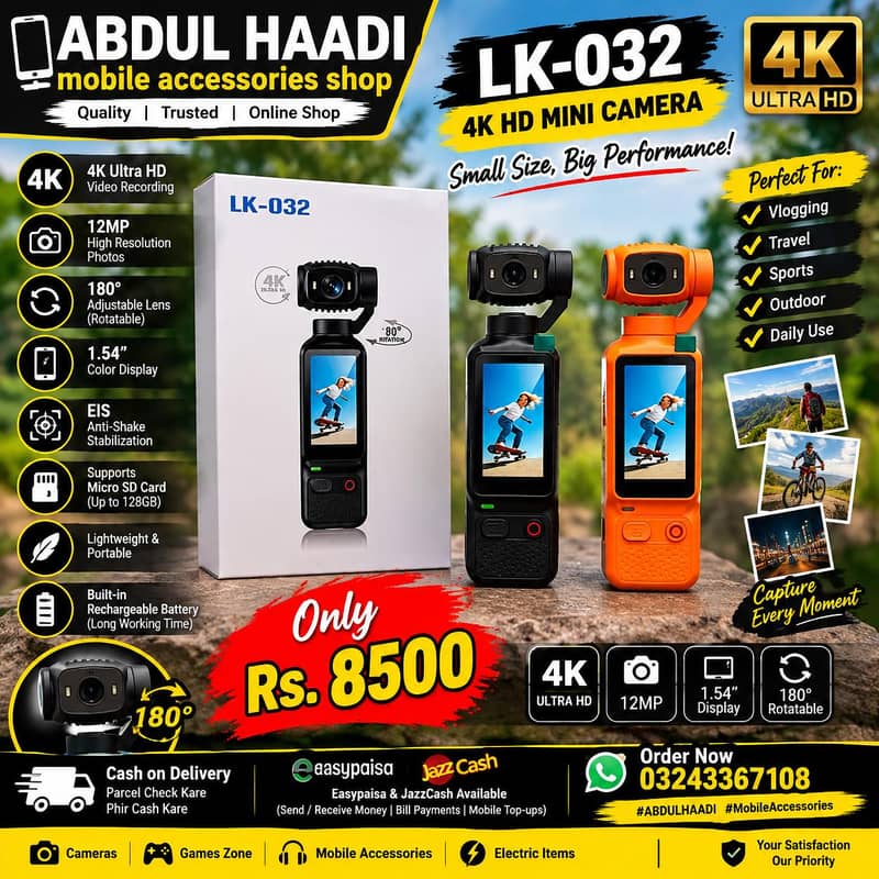 LK-032 0