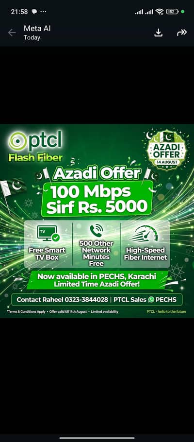 PTCL FLASH FIBER INSTALLATION FREE PECHS KARACHI