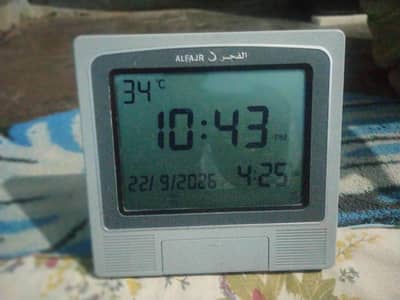 Alfajar Digital Clock 03082346506 03133187913