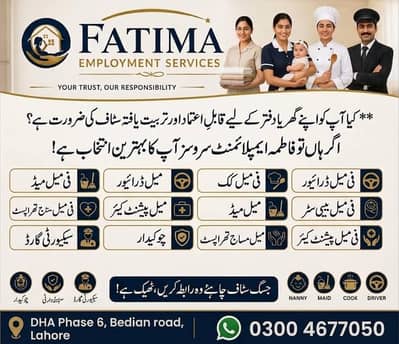 Fatima employment services, Domestic staff provider Hub