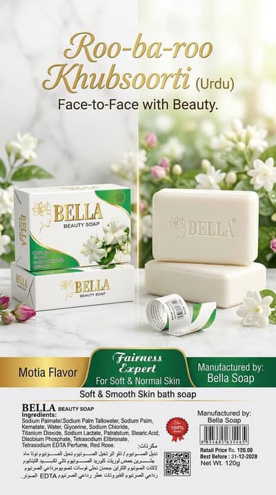 new soap A1 130 garam price 80 per peace