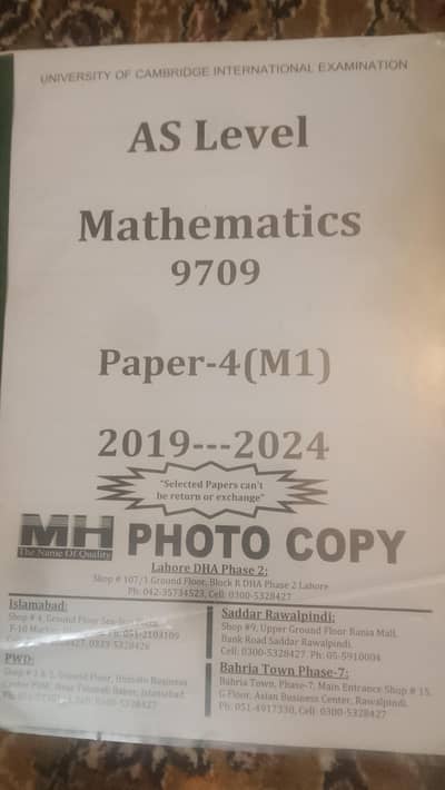 A Level Maths Yearly Past Papers P1 M1