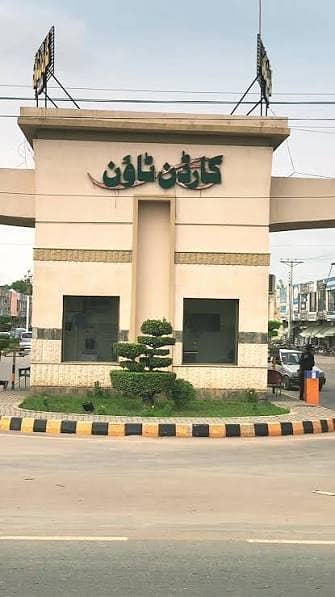 10 Marla Residential Plot With Possession In Garden Town Phase 3