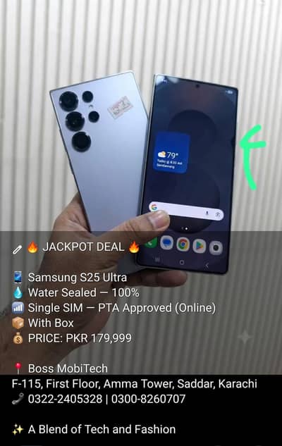 Samsung Mobile S25 Ultra
