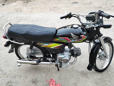 Honda 70 Model 2020 | 03102883361