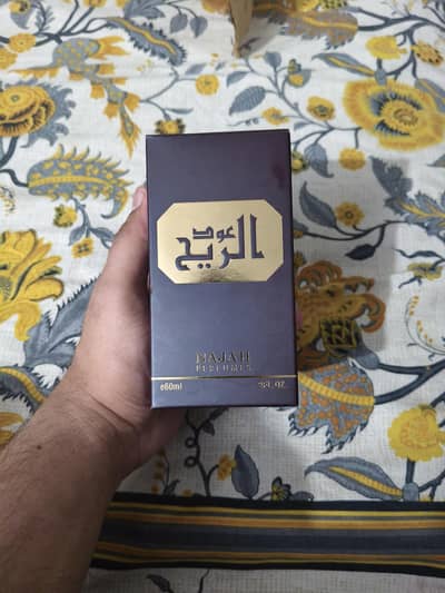 Oud al Rih by Najah