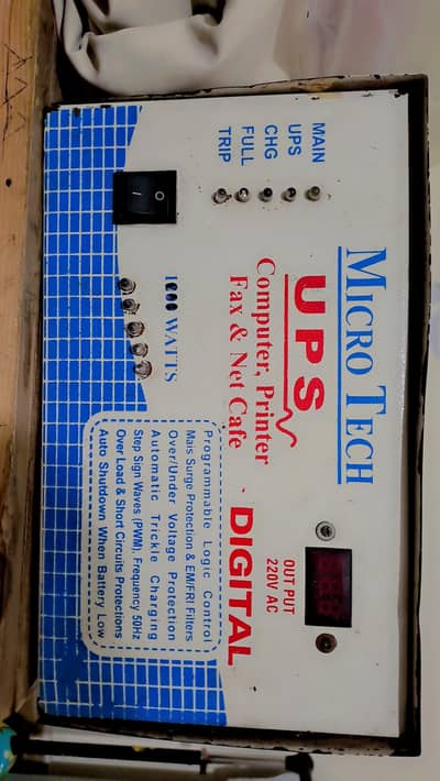 ups 1000 watts