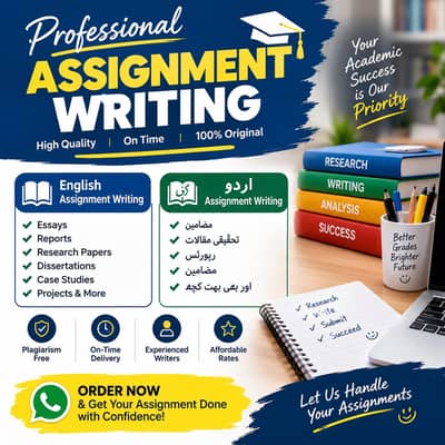 Professional English & Urdu Assignment Writing Services
