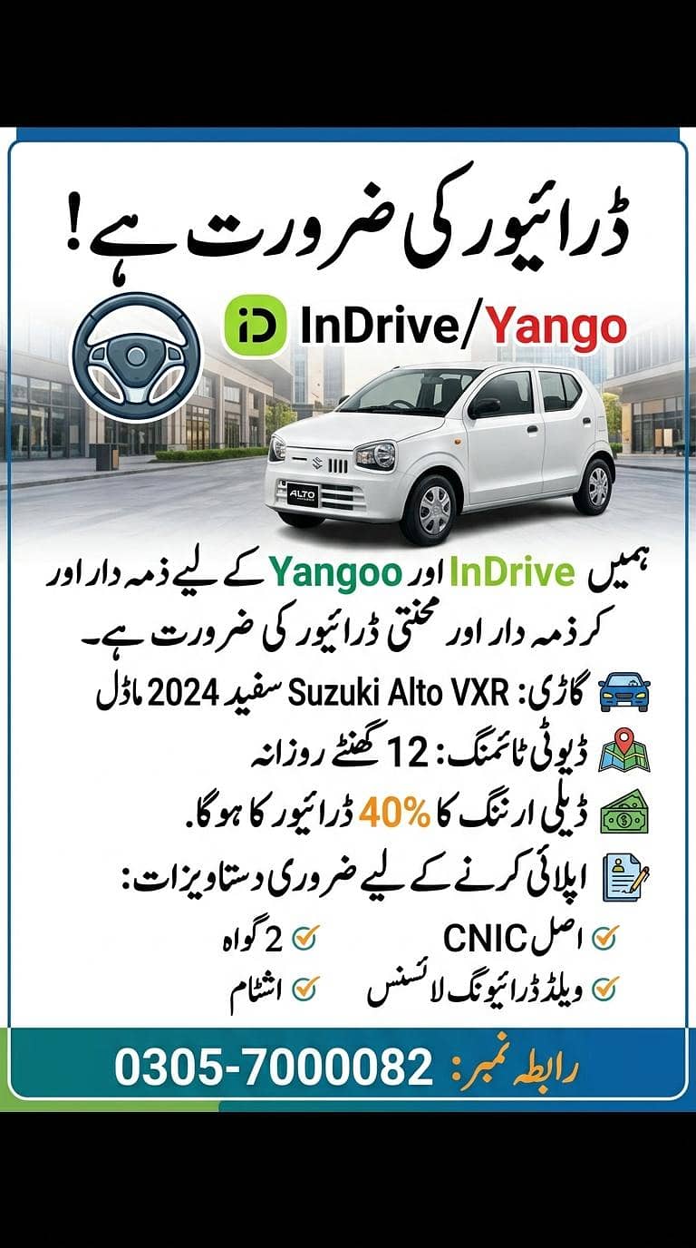 Driver Require For Indrive/ Yangoo 0