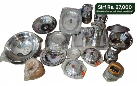 Jahez Ka Naya Steel Bartan Set - Unused - Full Set