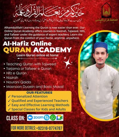 Al Hafiz online Quran Academy
