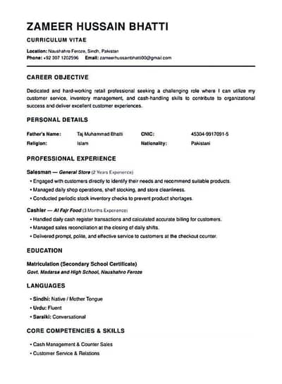 I need job in Hyderabad