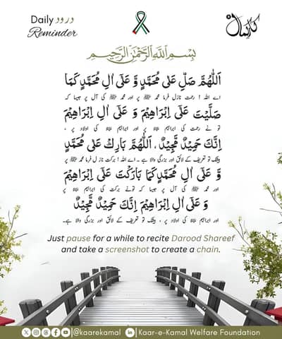 Hafiz