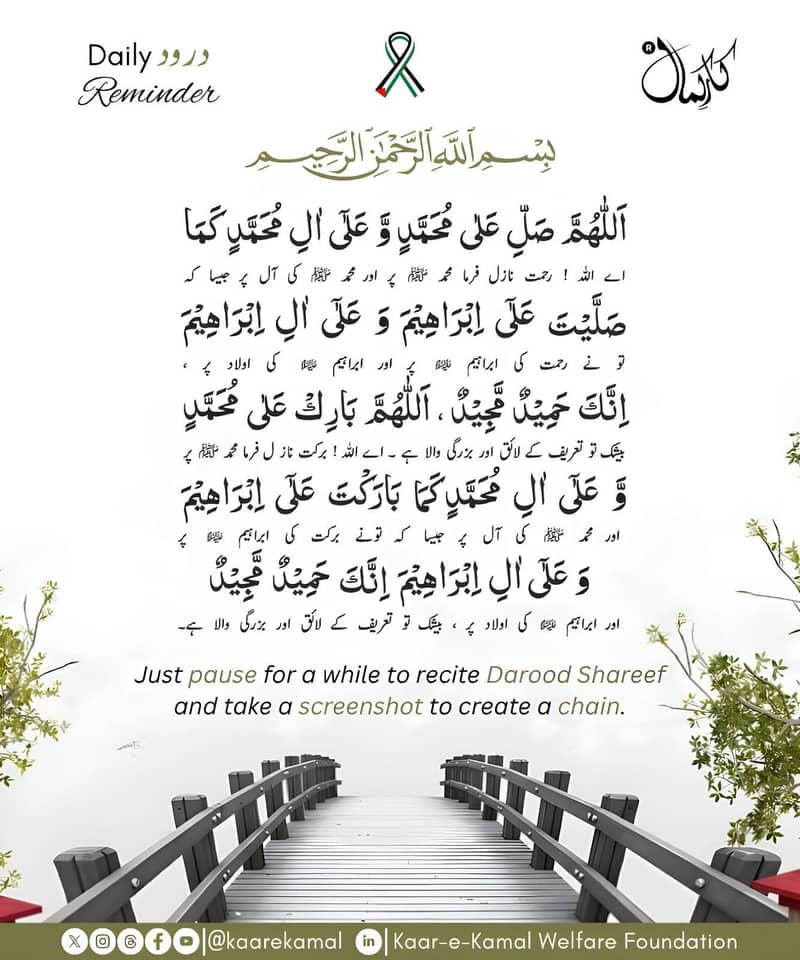 Hafiz 0
